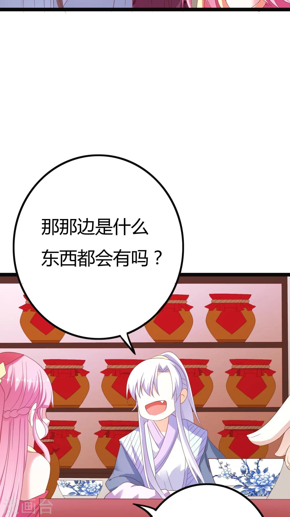 第27话36