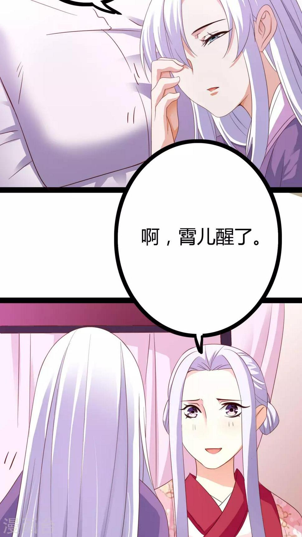 第23话30