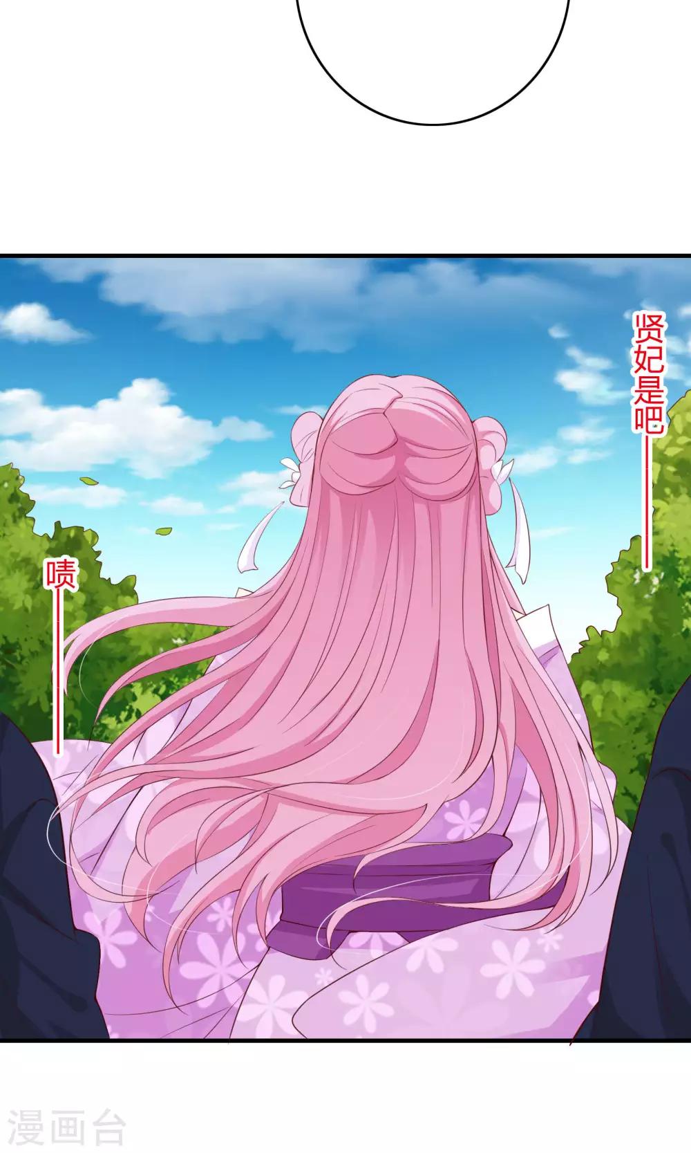第61话41