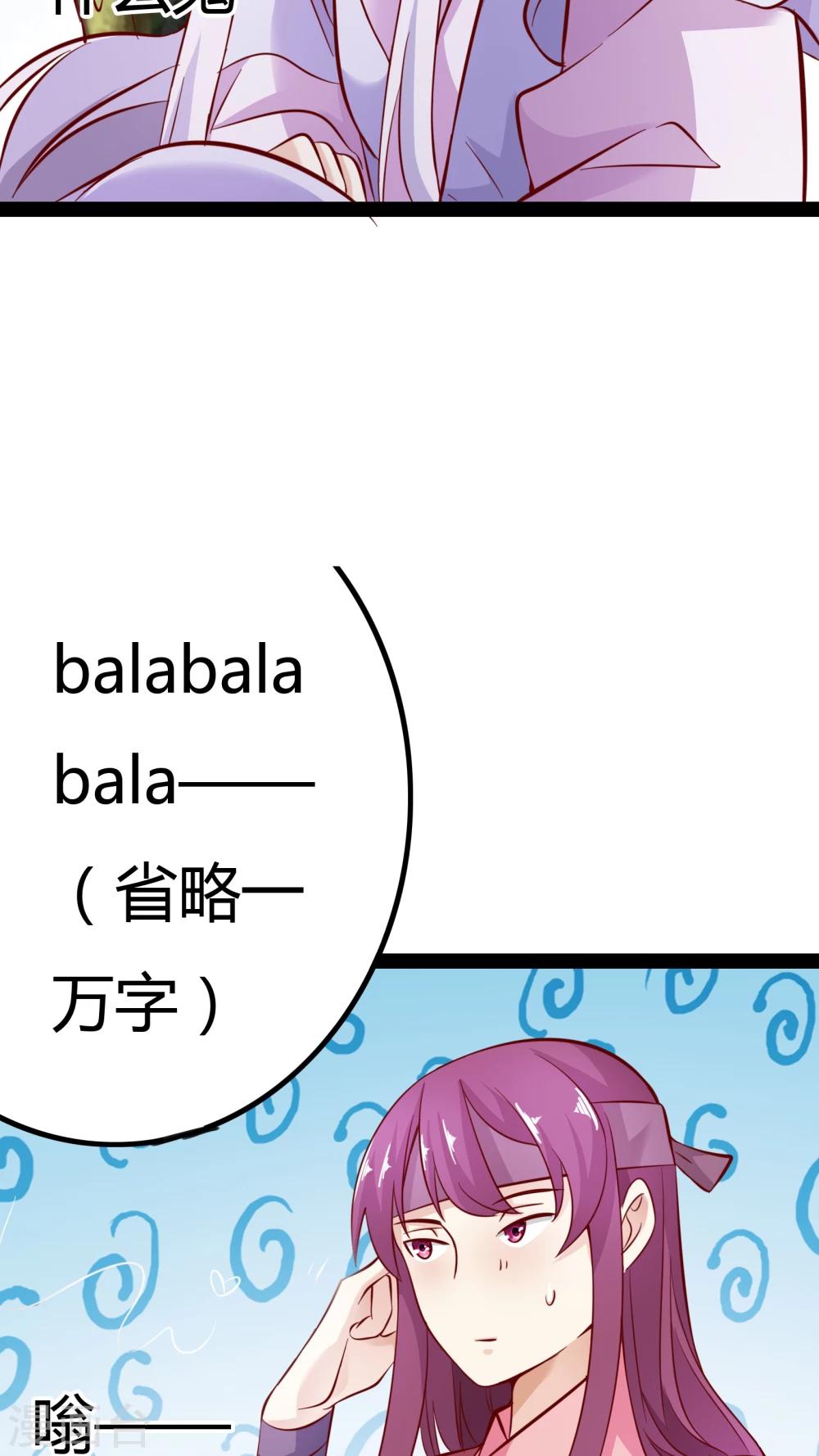 第16话27