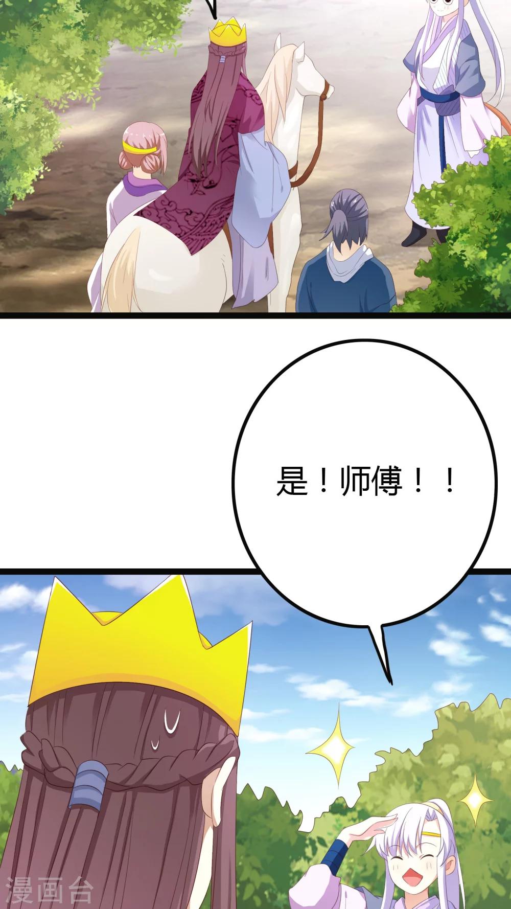 第27话7