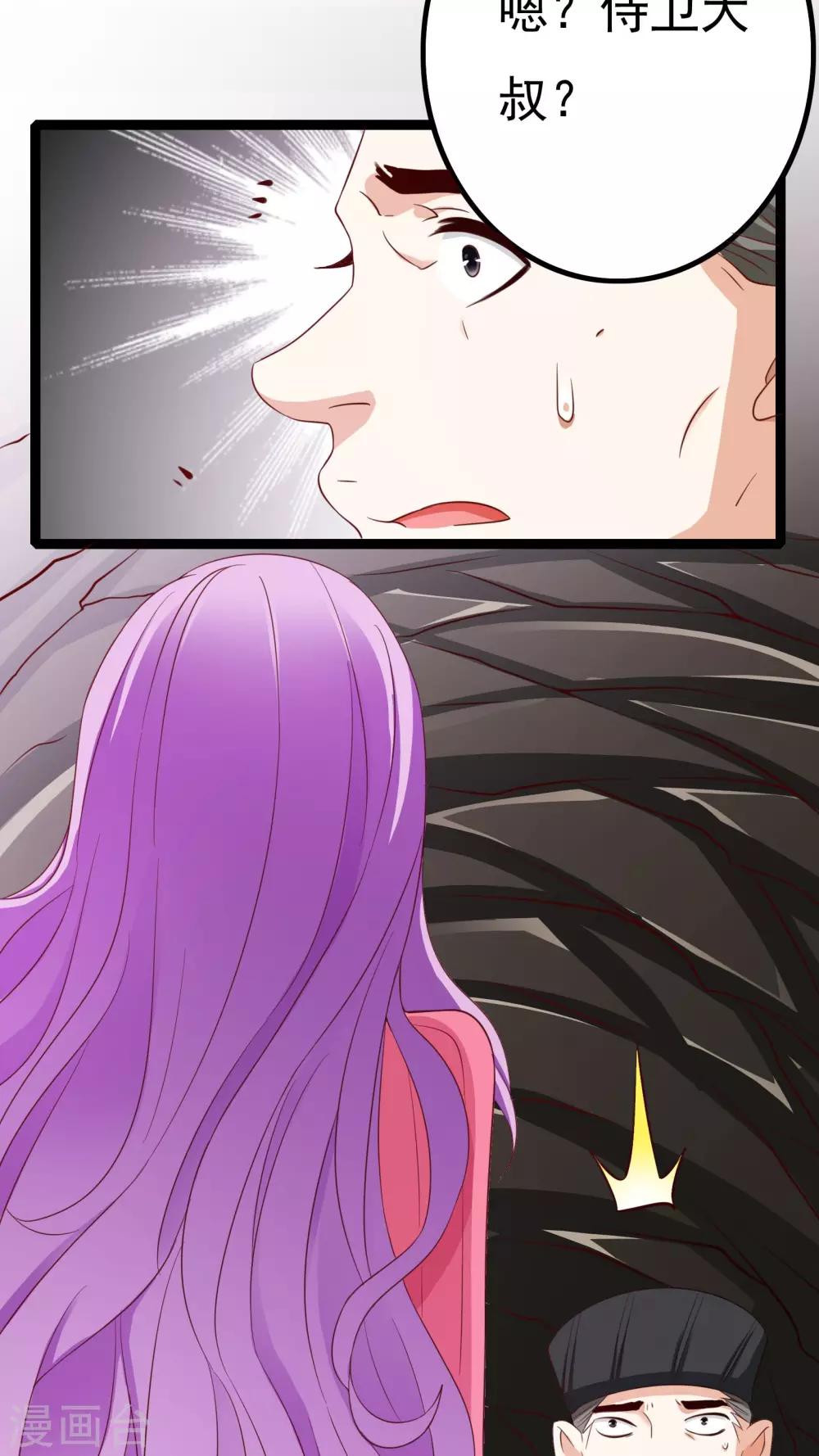 第38话37