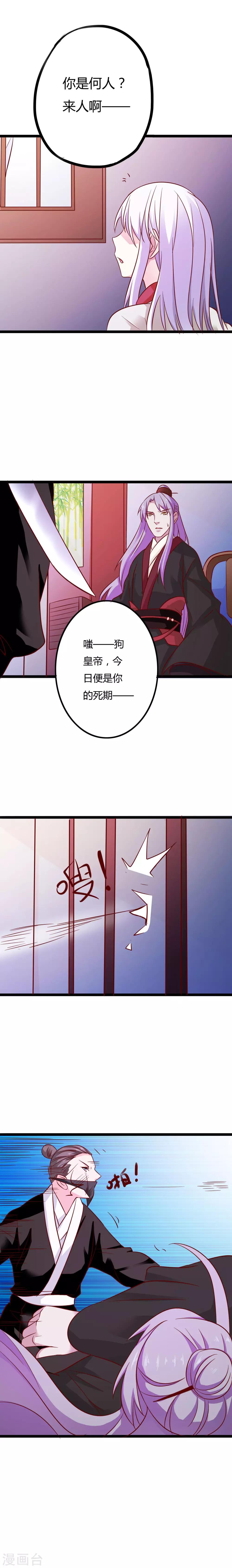 第7话5