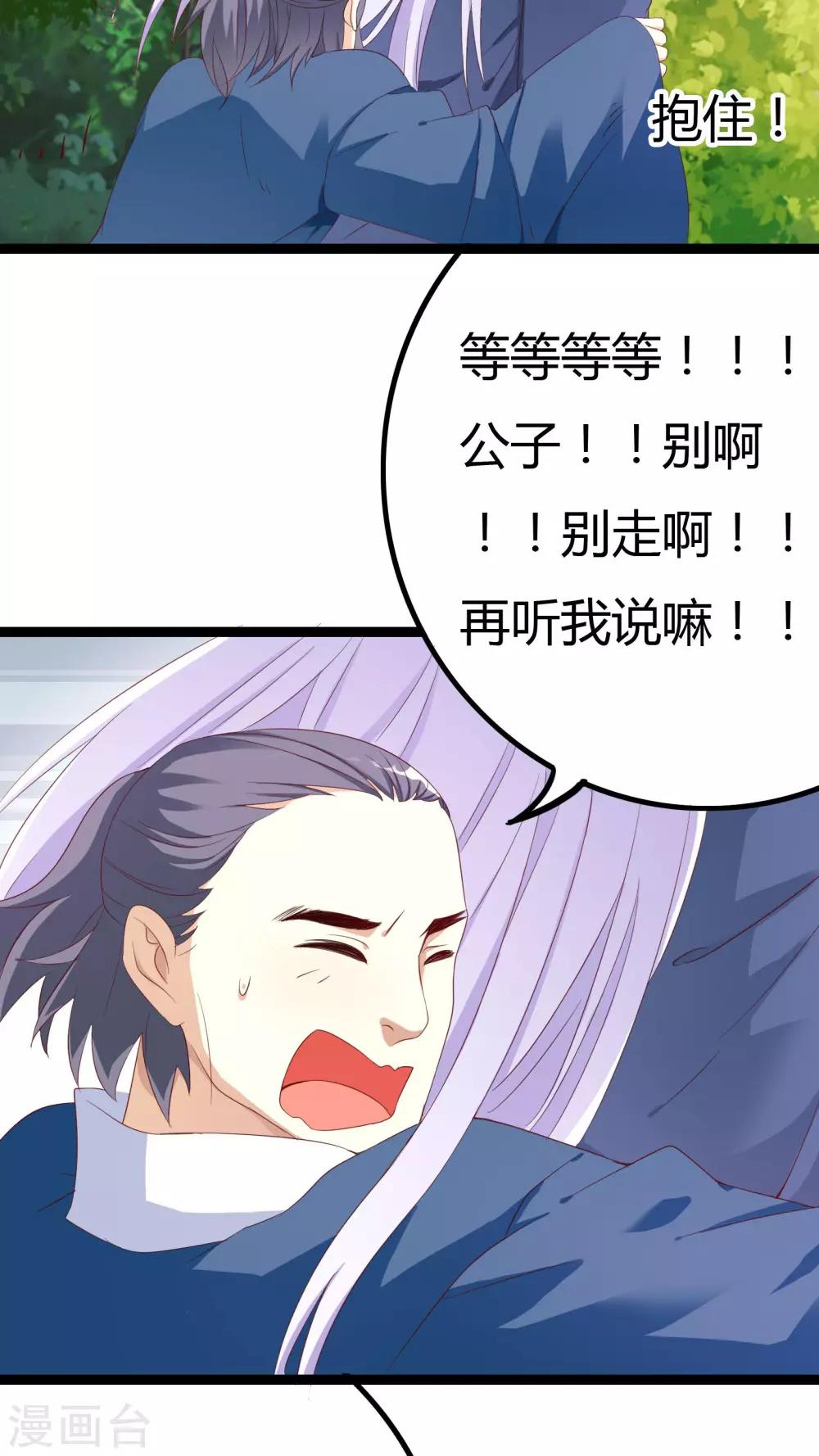 第25话31