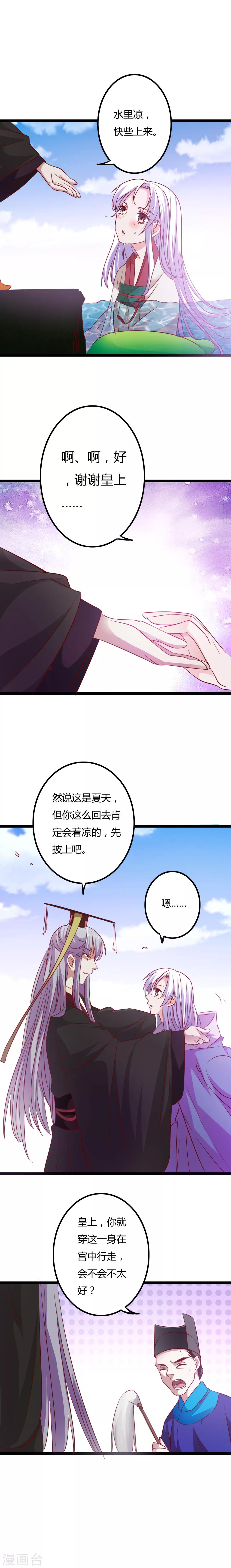 第3话12