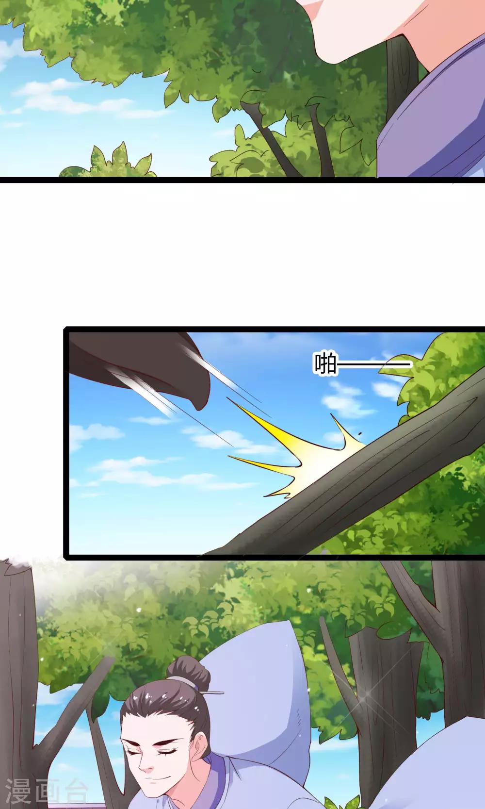 第52话25