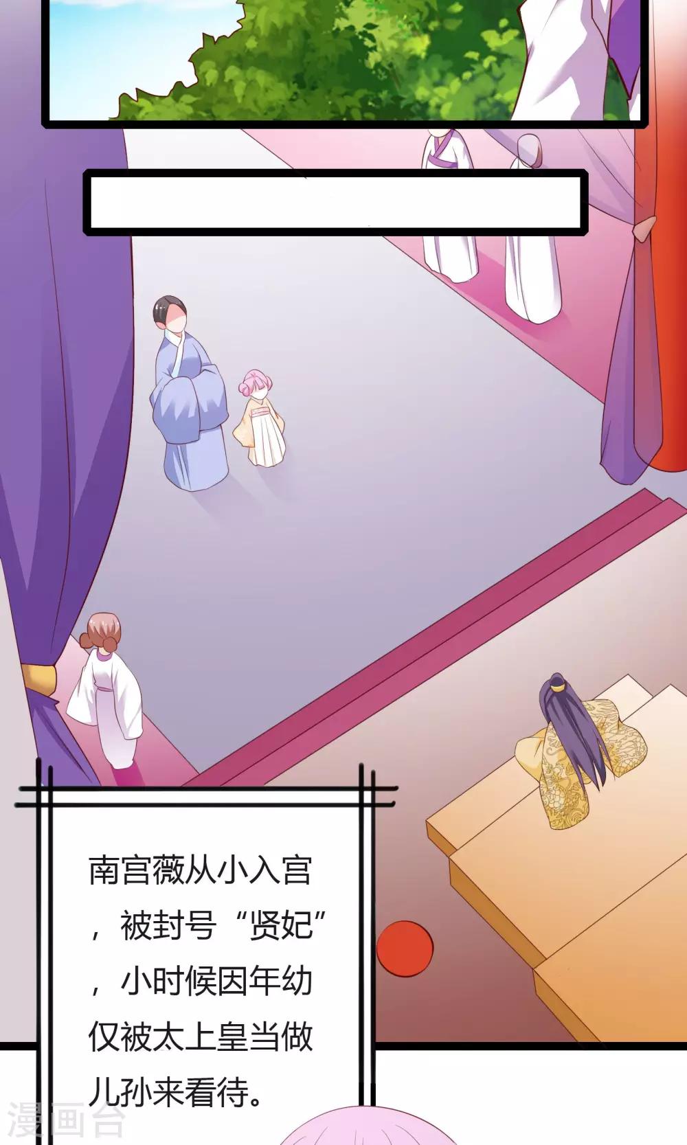 第47话30