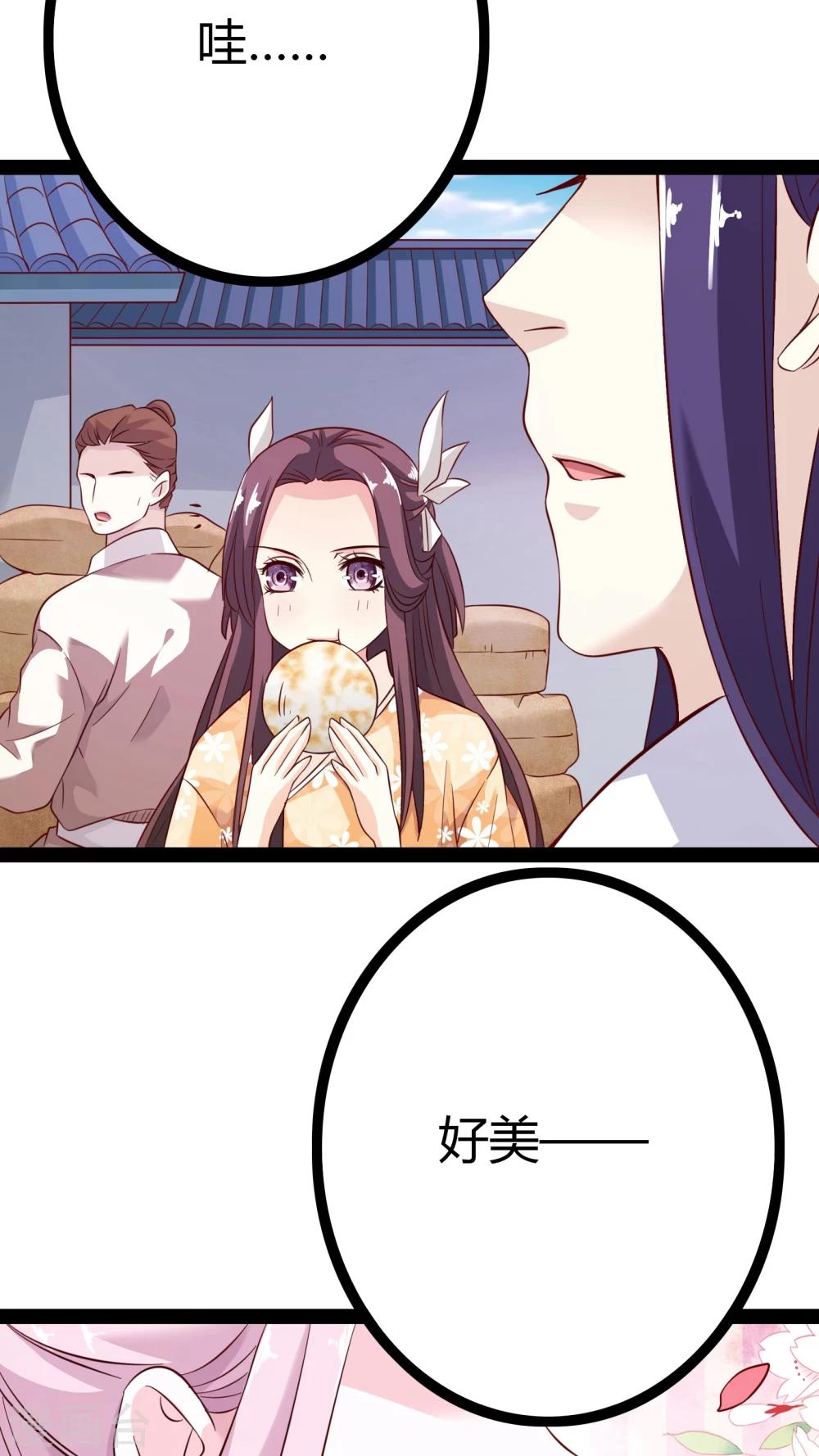 第21话7