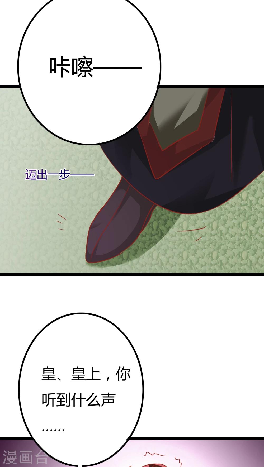第4话44