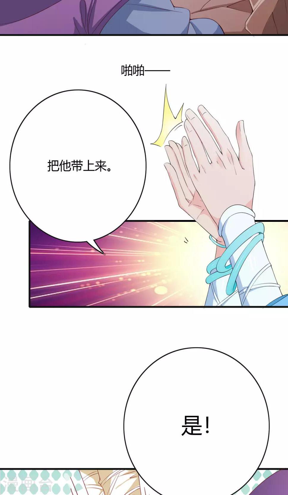 第65话31