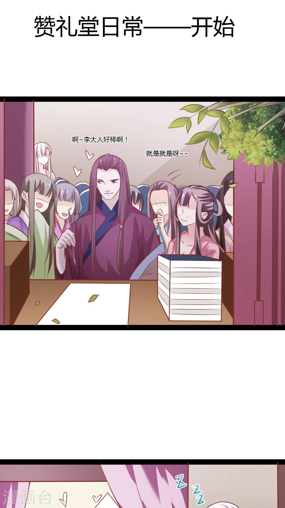 第15话1