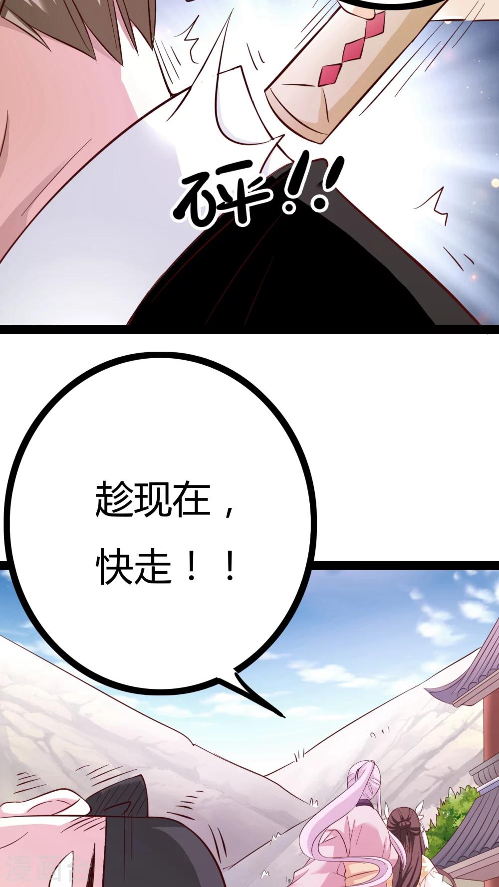 第21话32