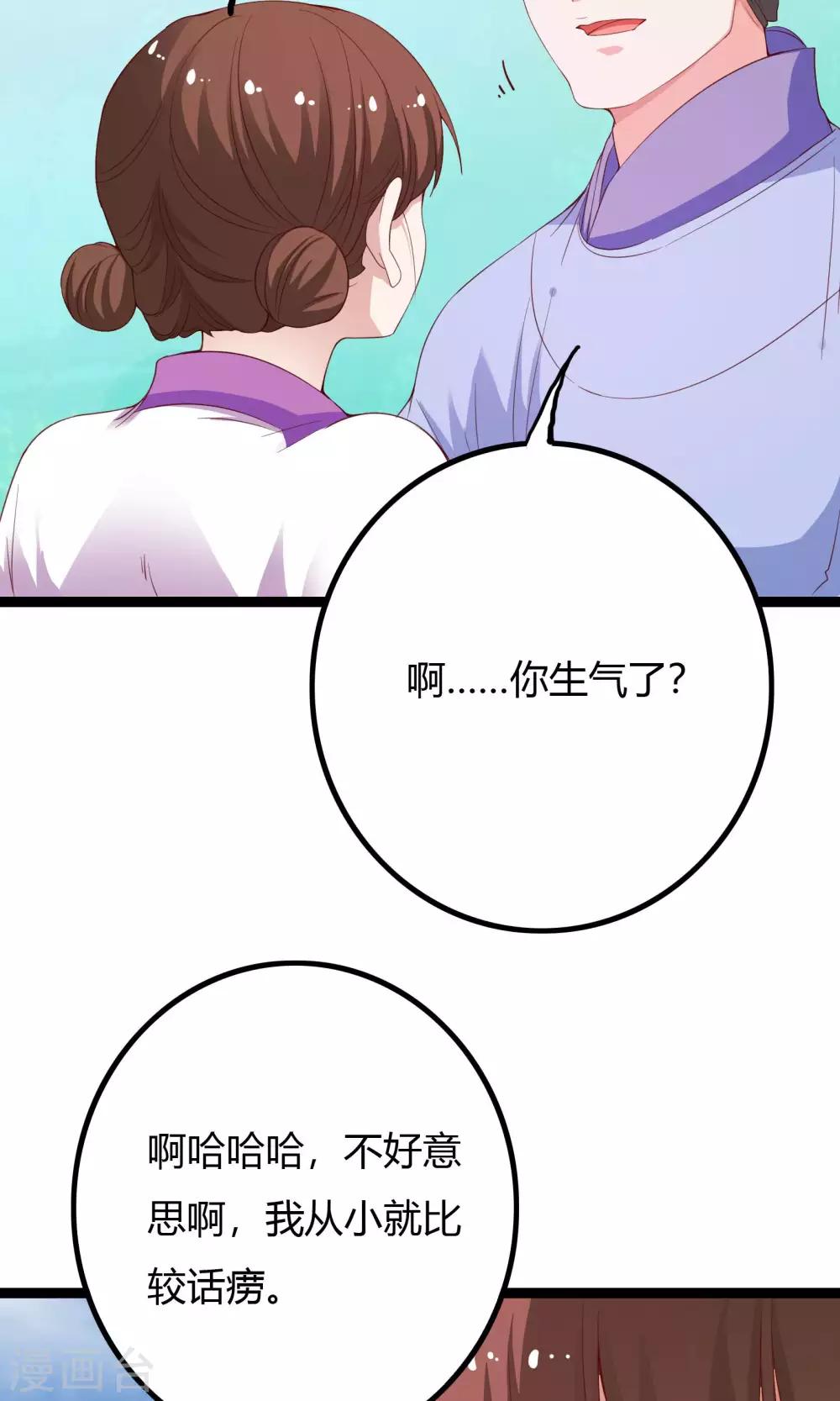 第52话31