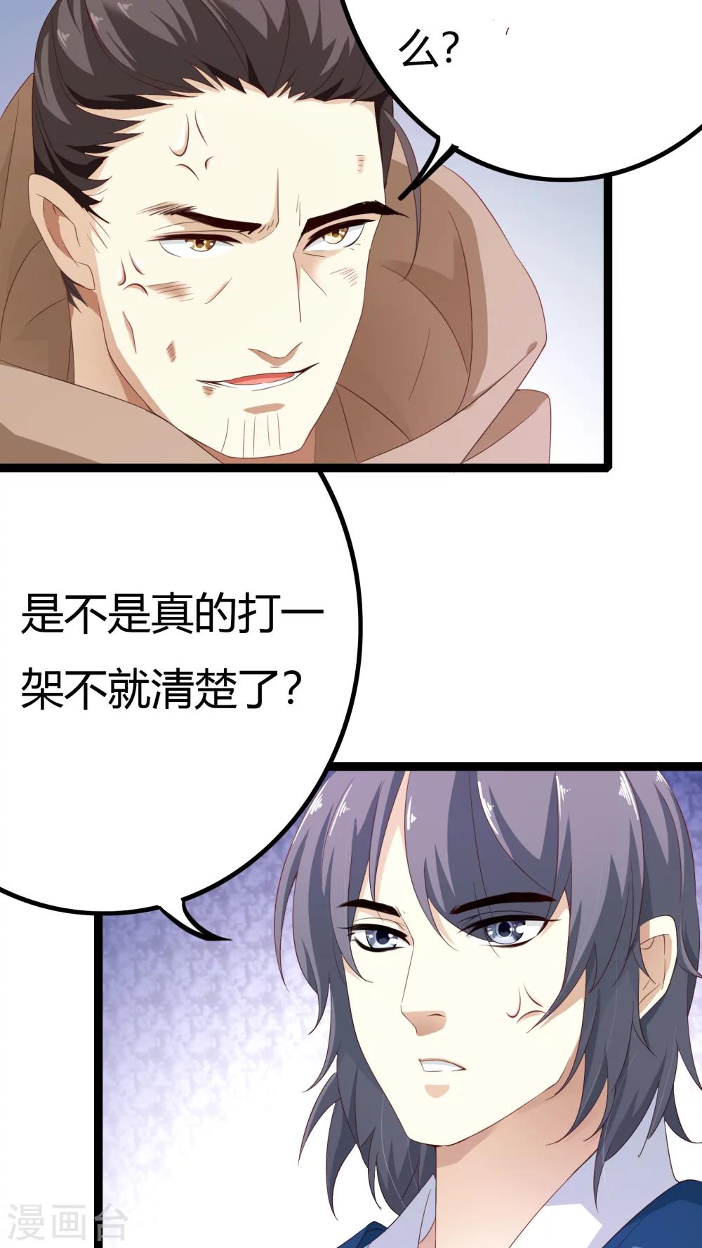 第35话2