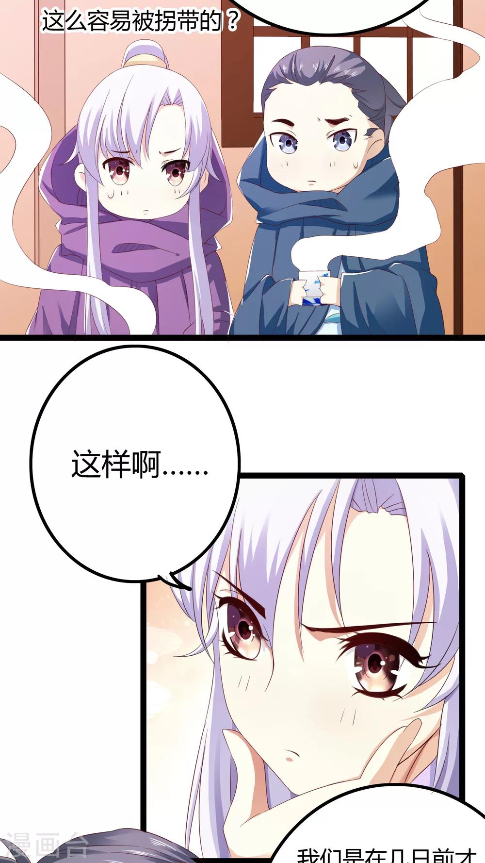 第31话1