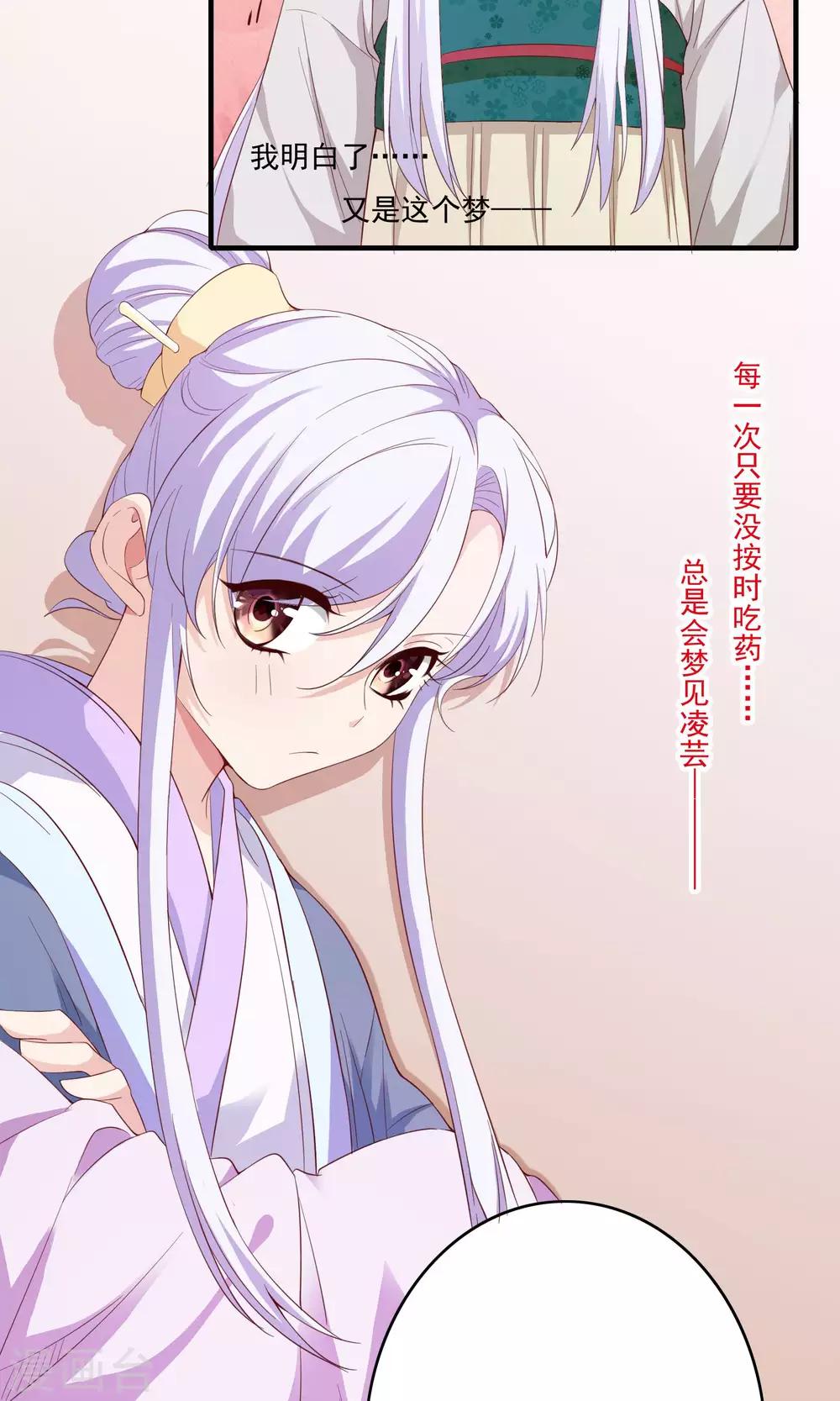 第57话19