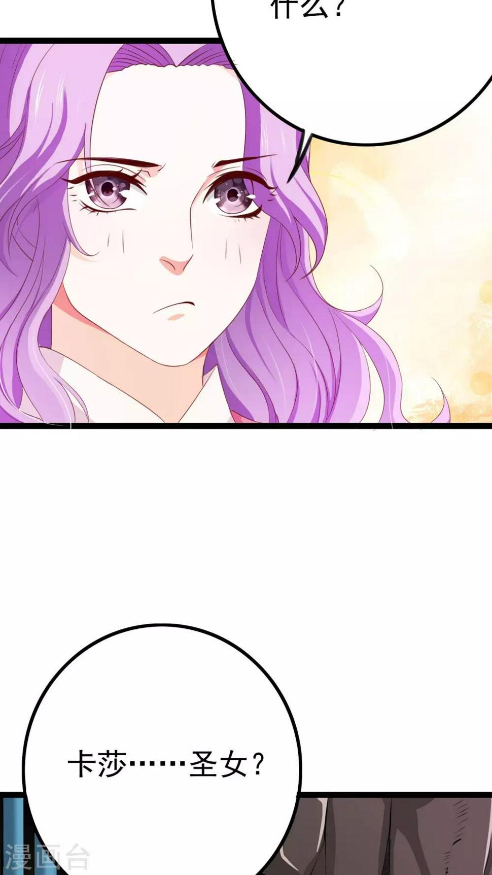 第36话29