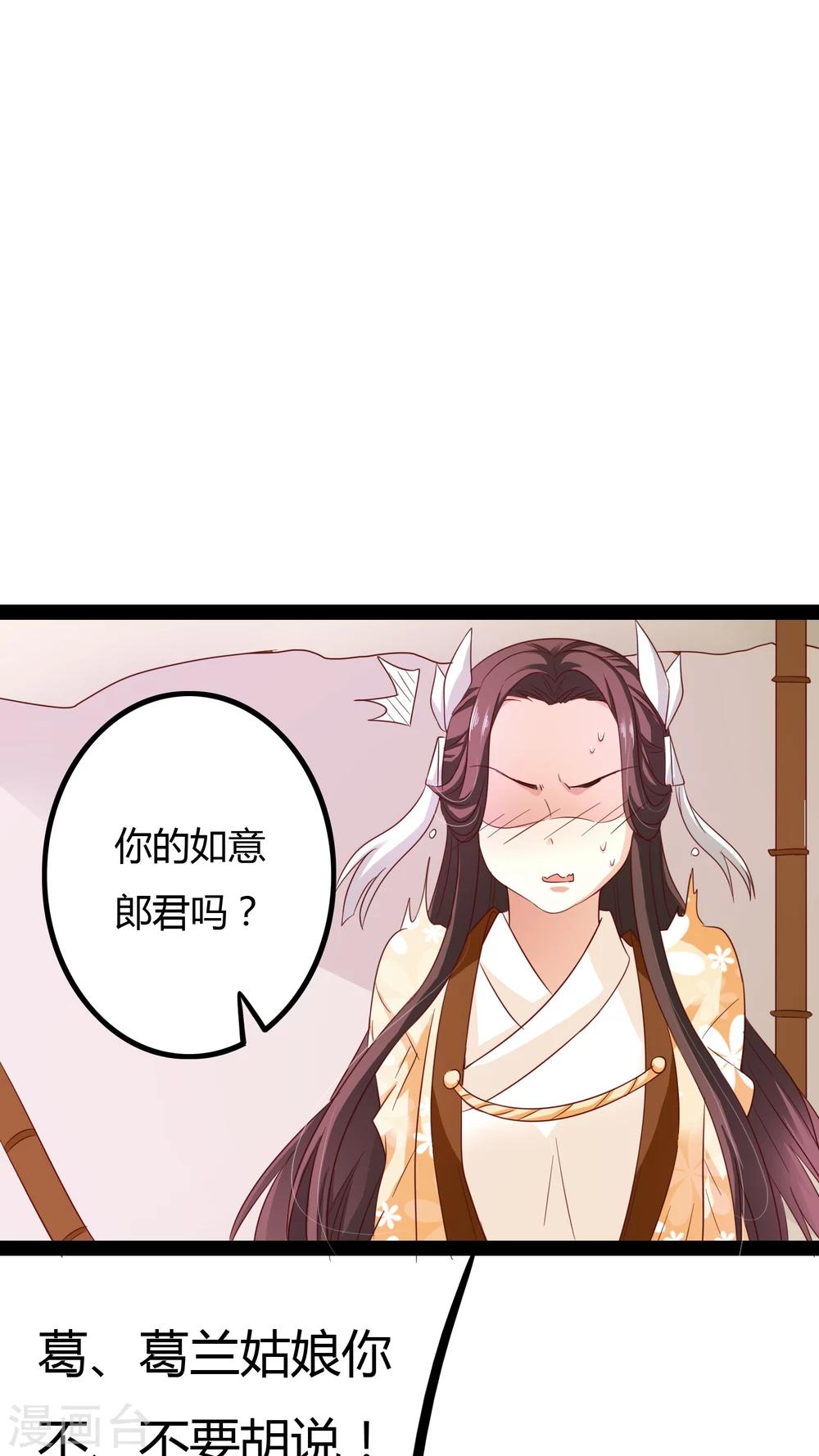 第22话13