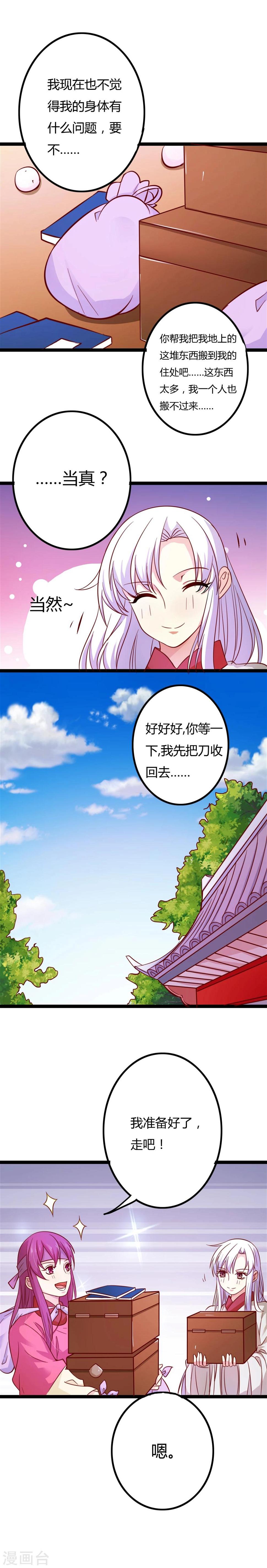 第11话11