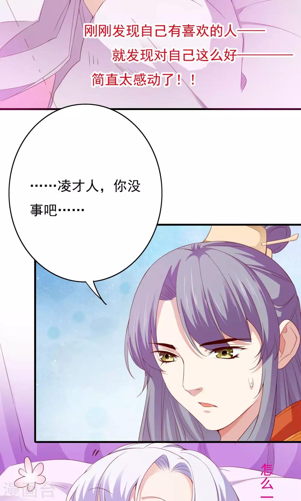 第58话16