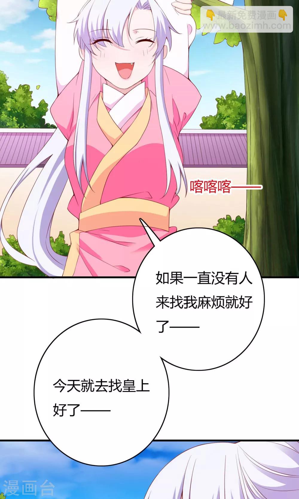 第64话4