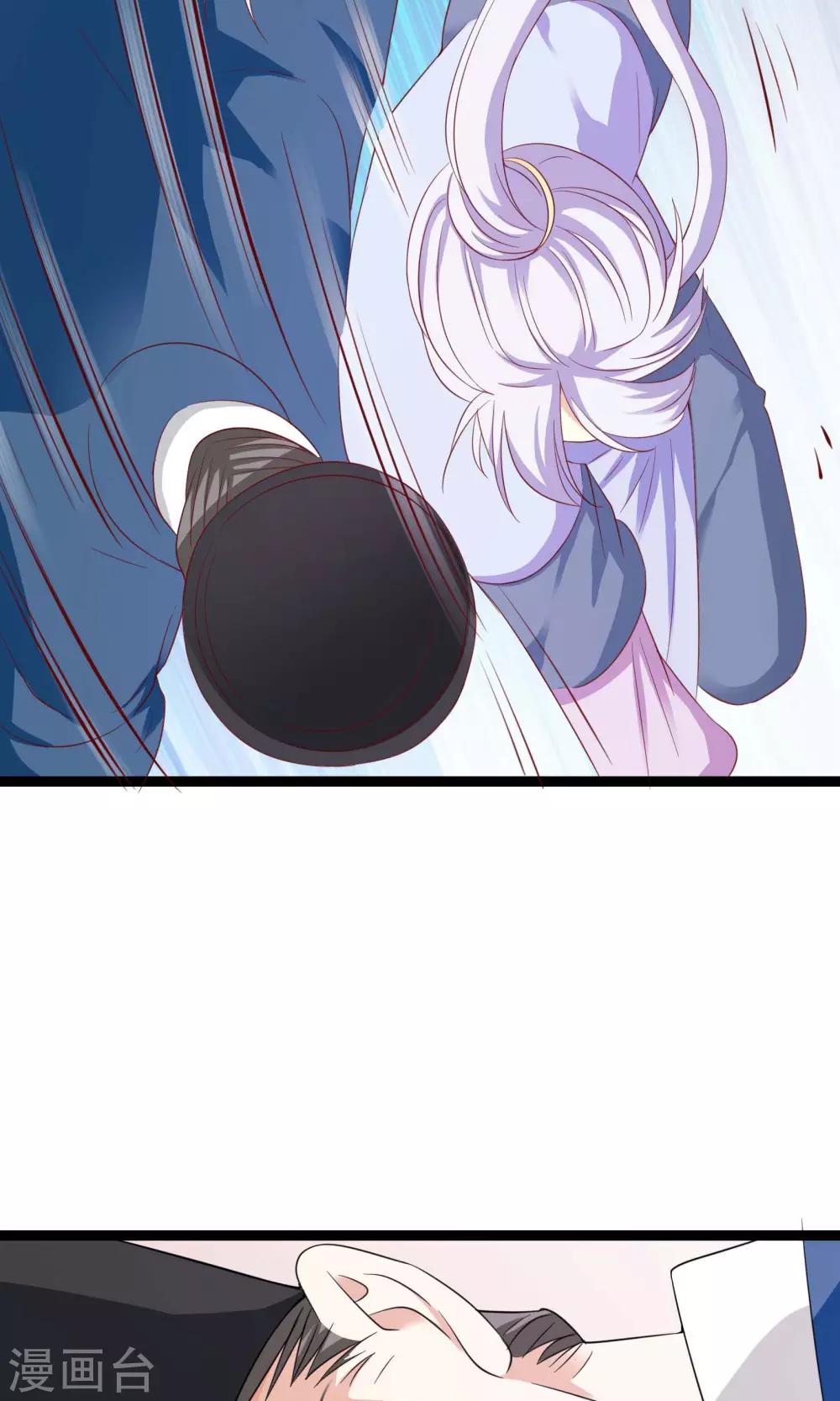 第41话24
