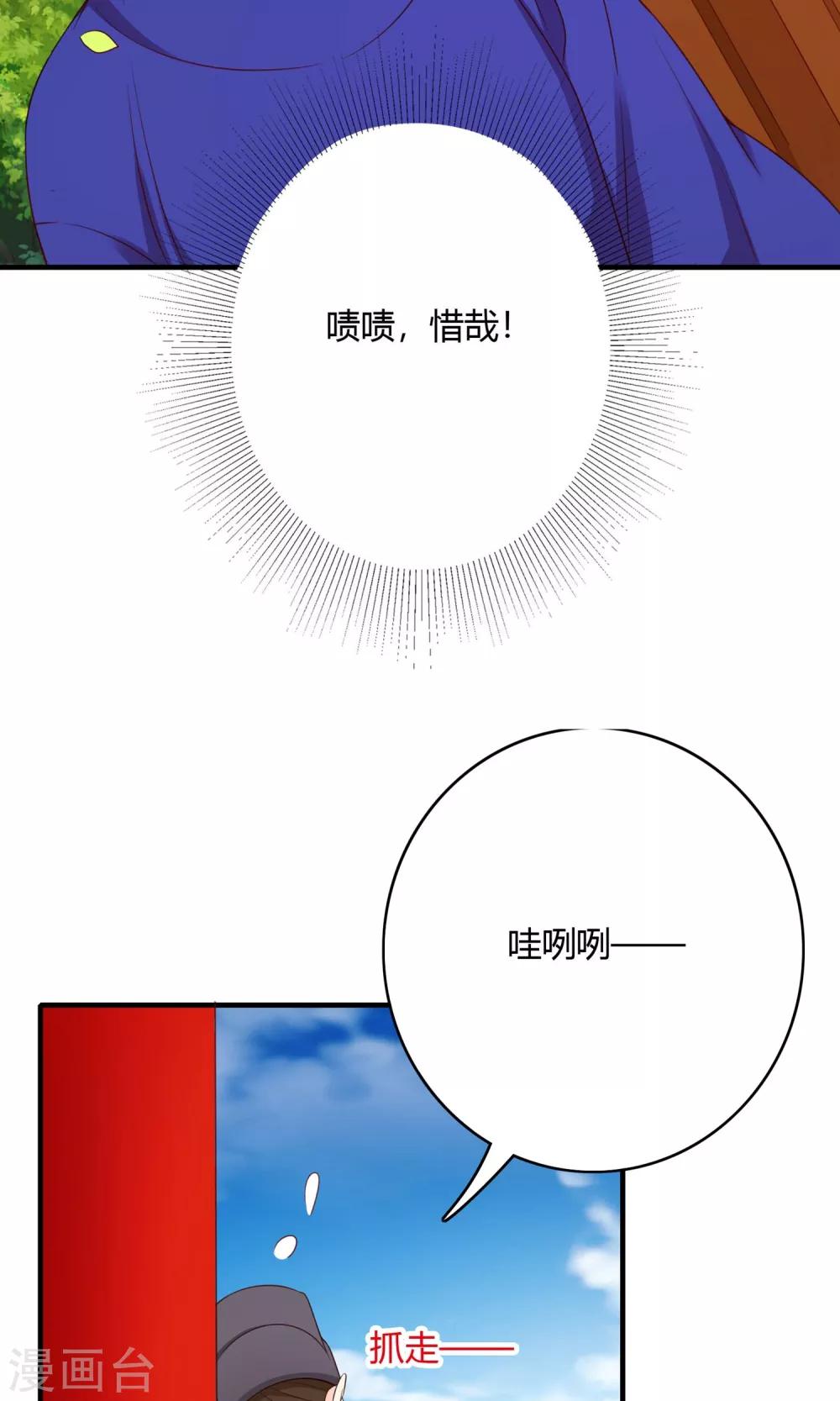 第64话46