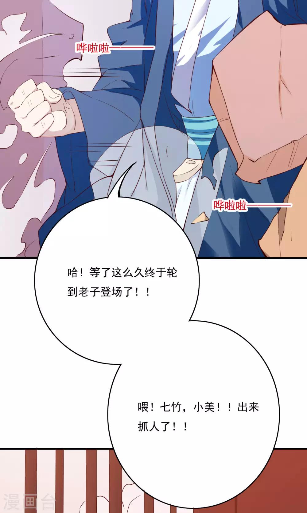 第56话16