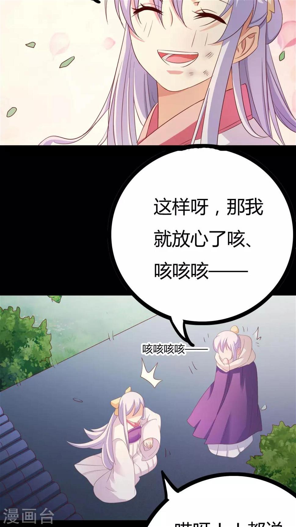 第24话21