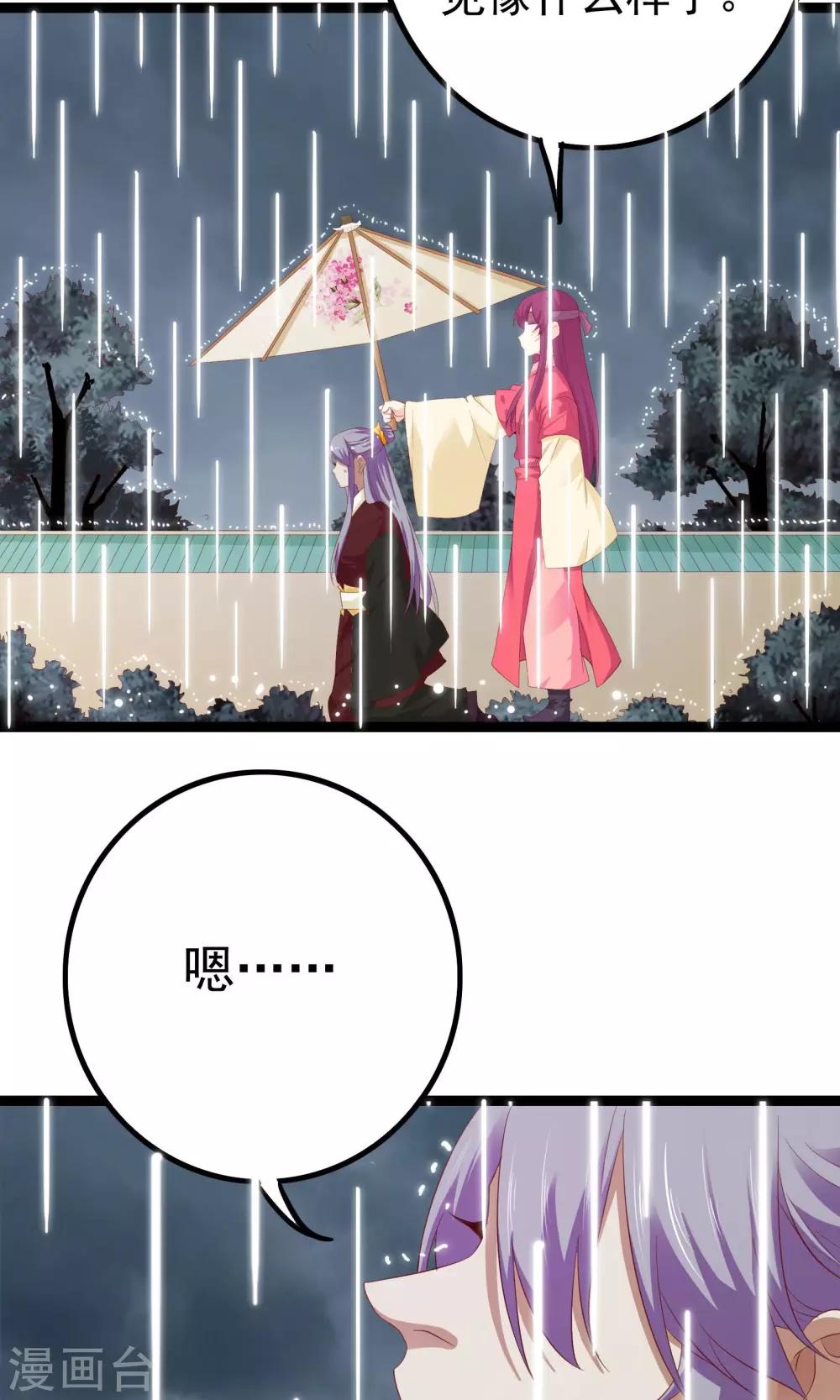 第44话1