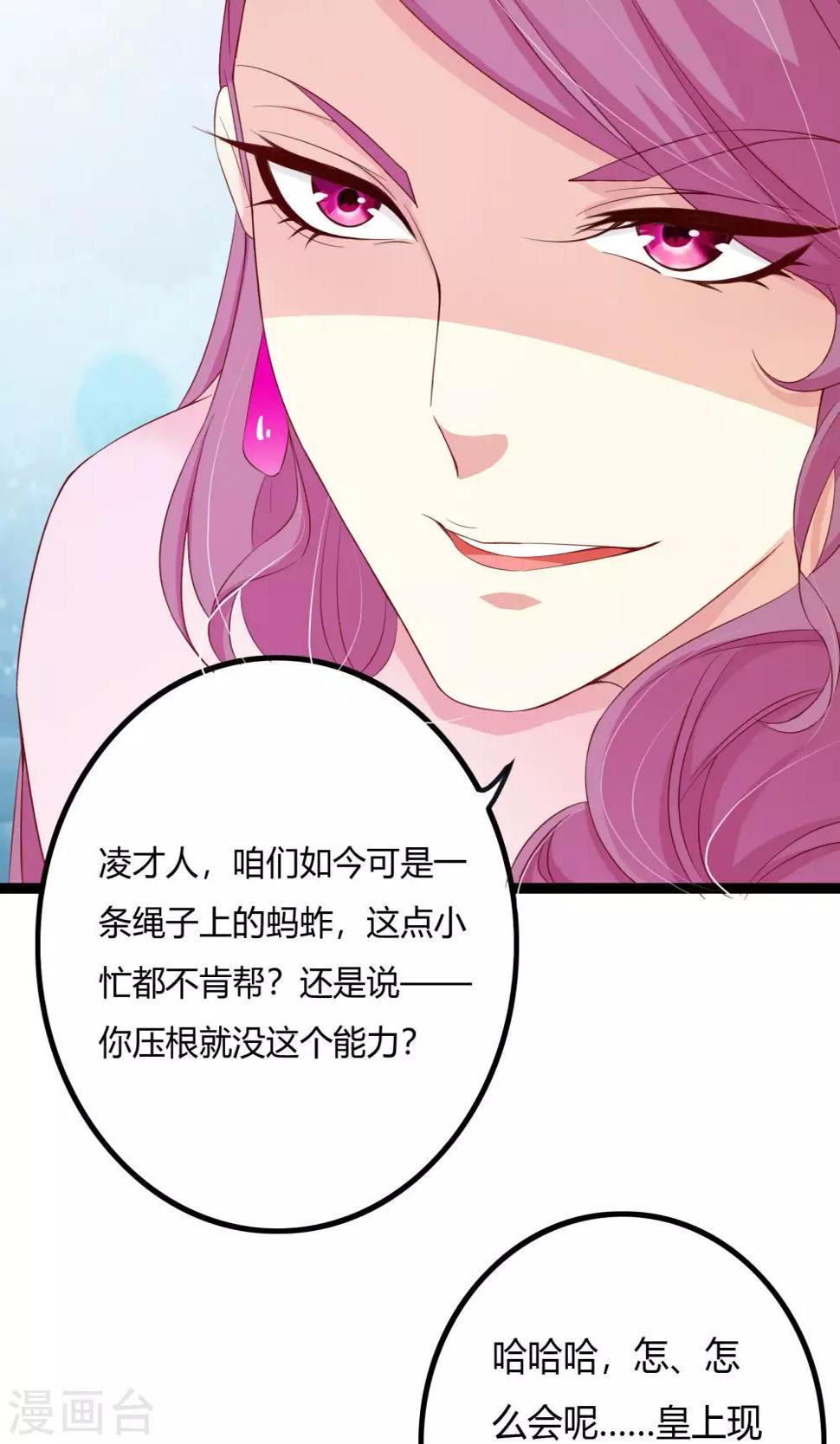 第51话12