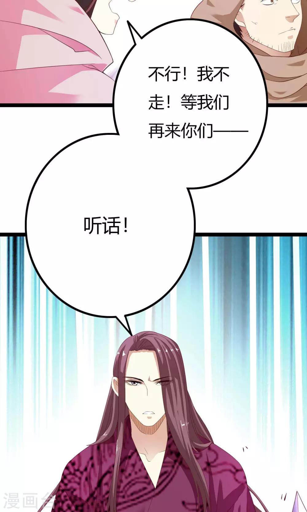 第41话12