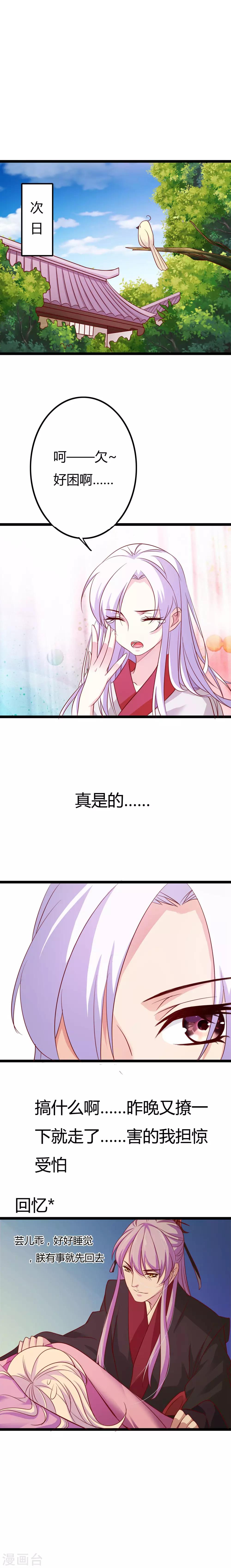 第5话0