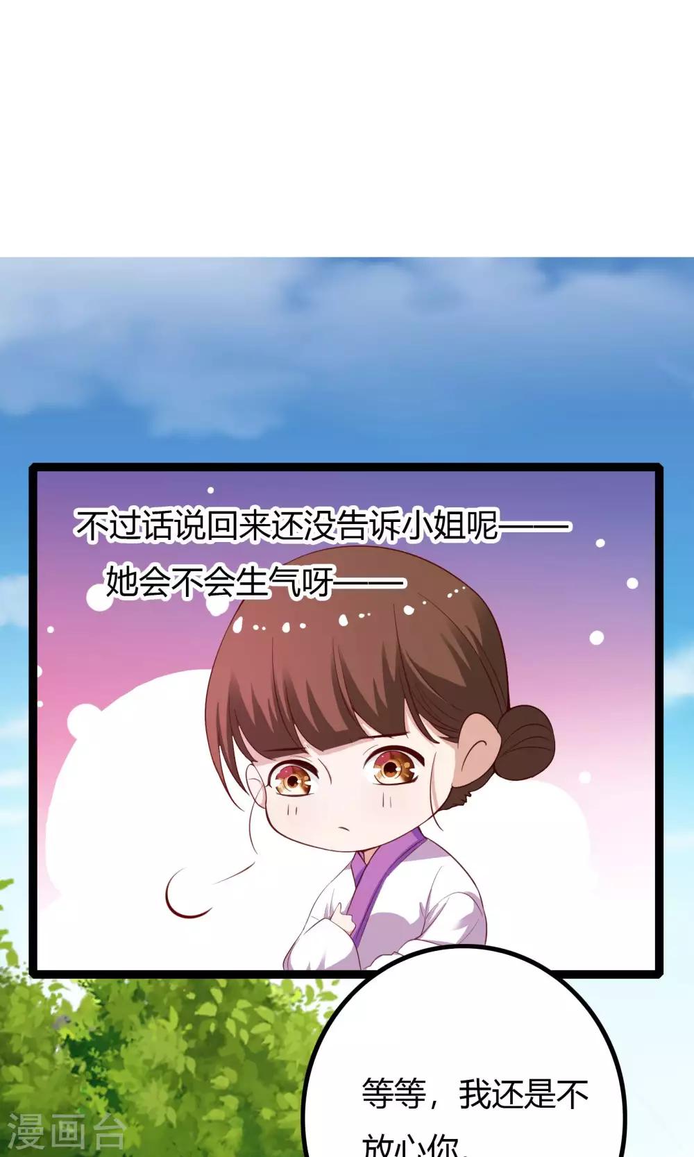 第52话42