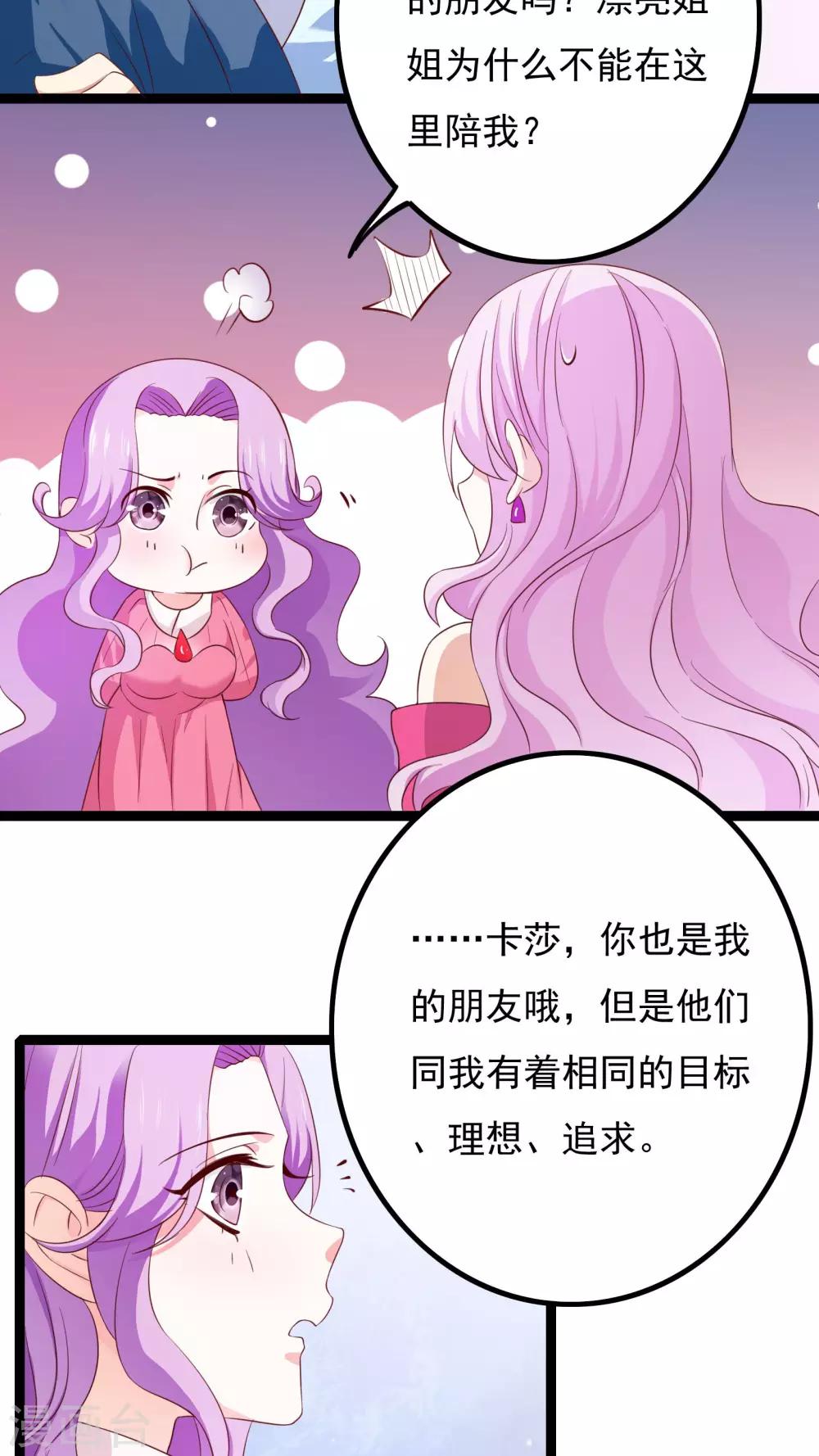 第37话35