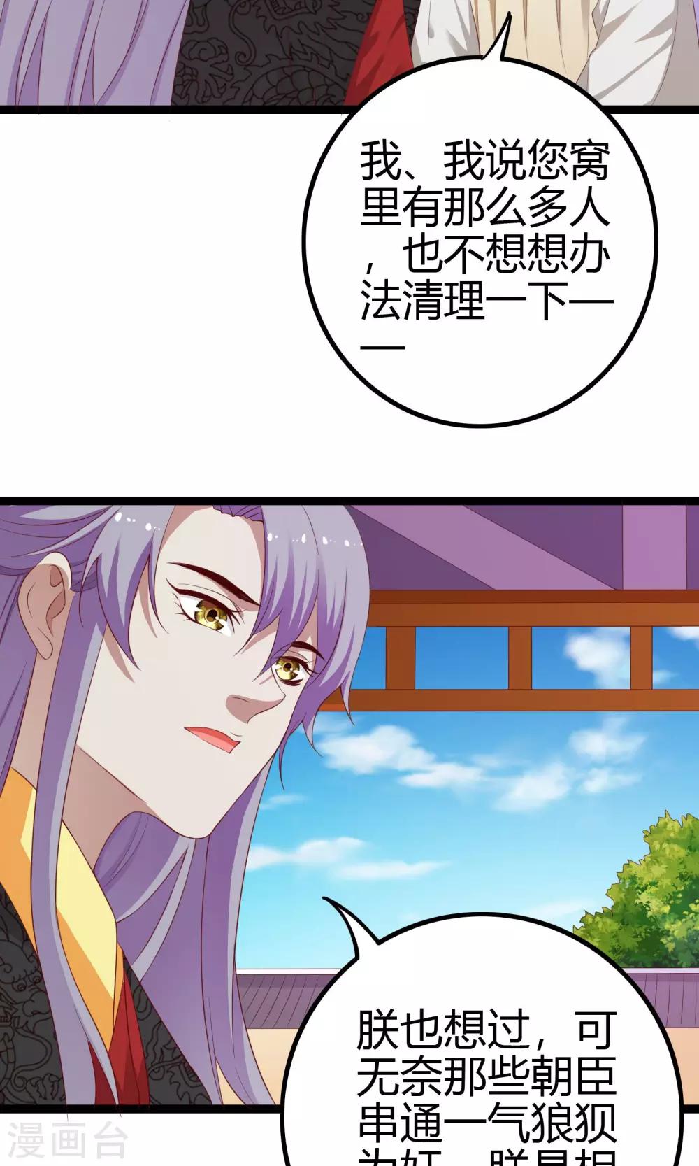 第46话27