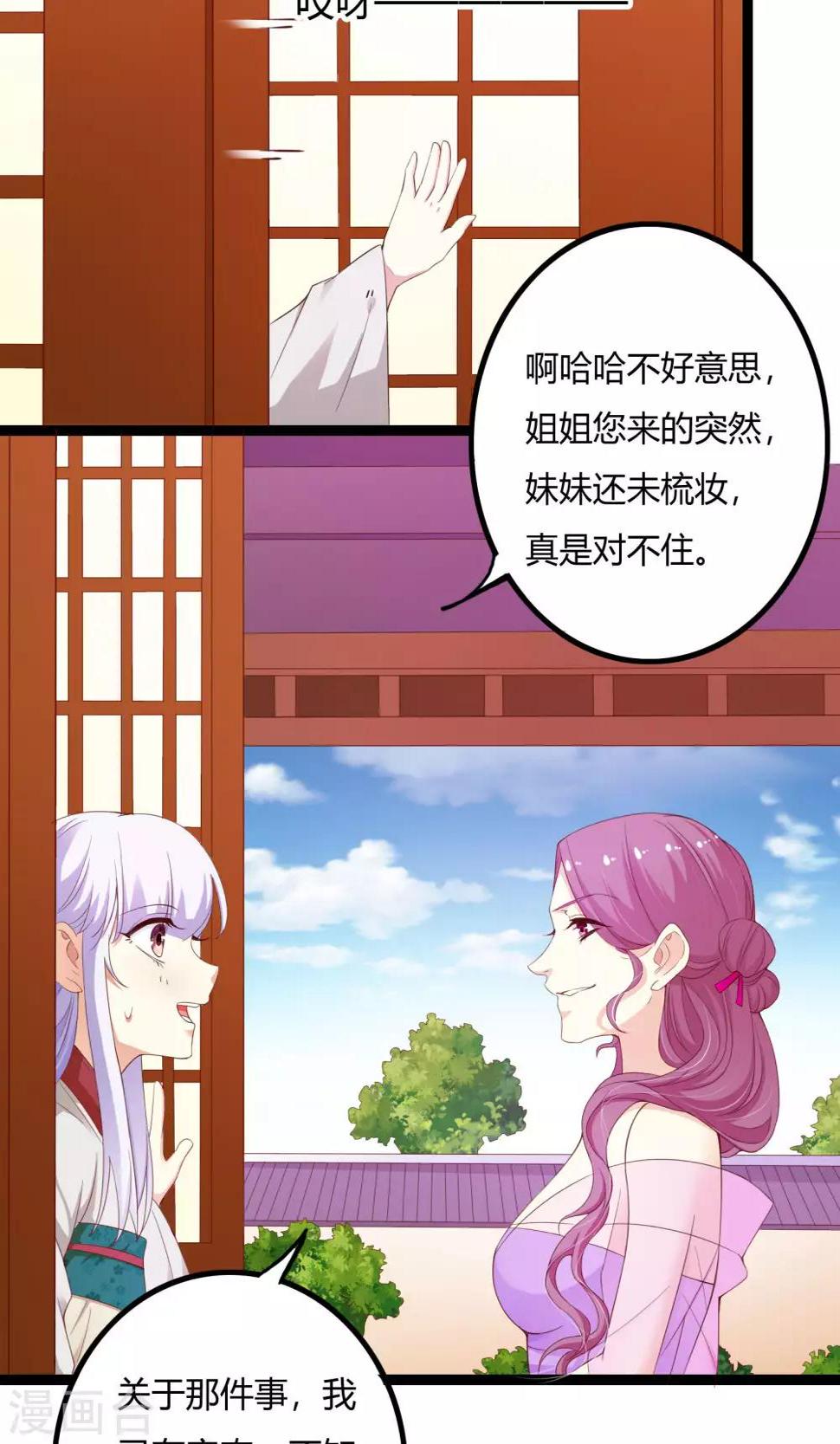 第51话2