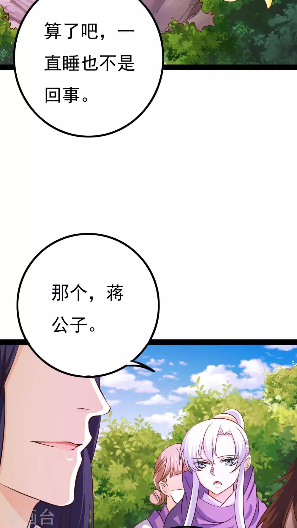 第18话26