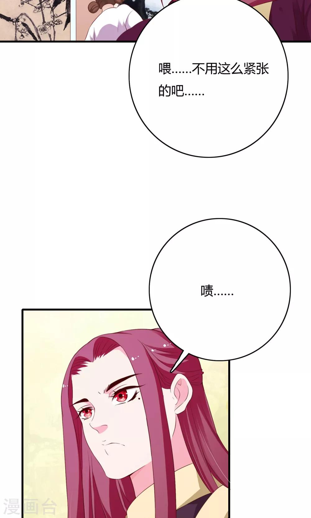 第64话18