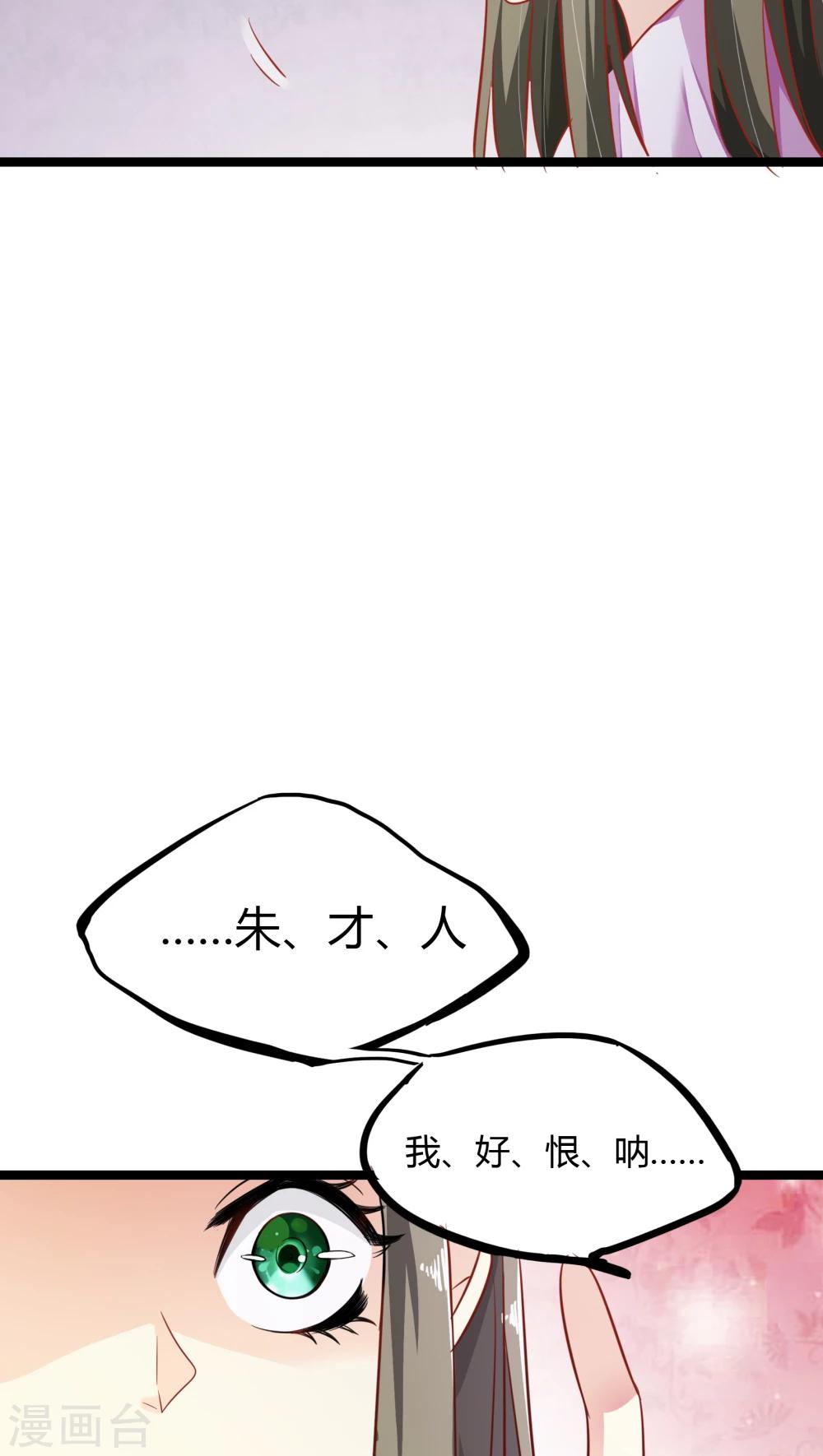 第4话11