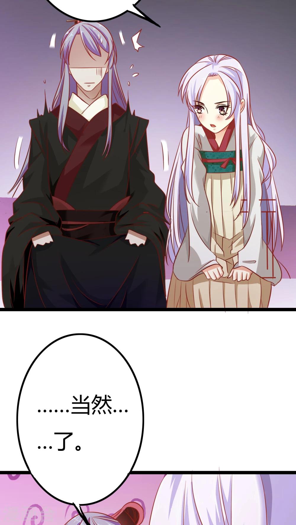 第4话51
