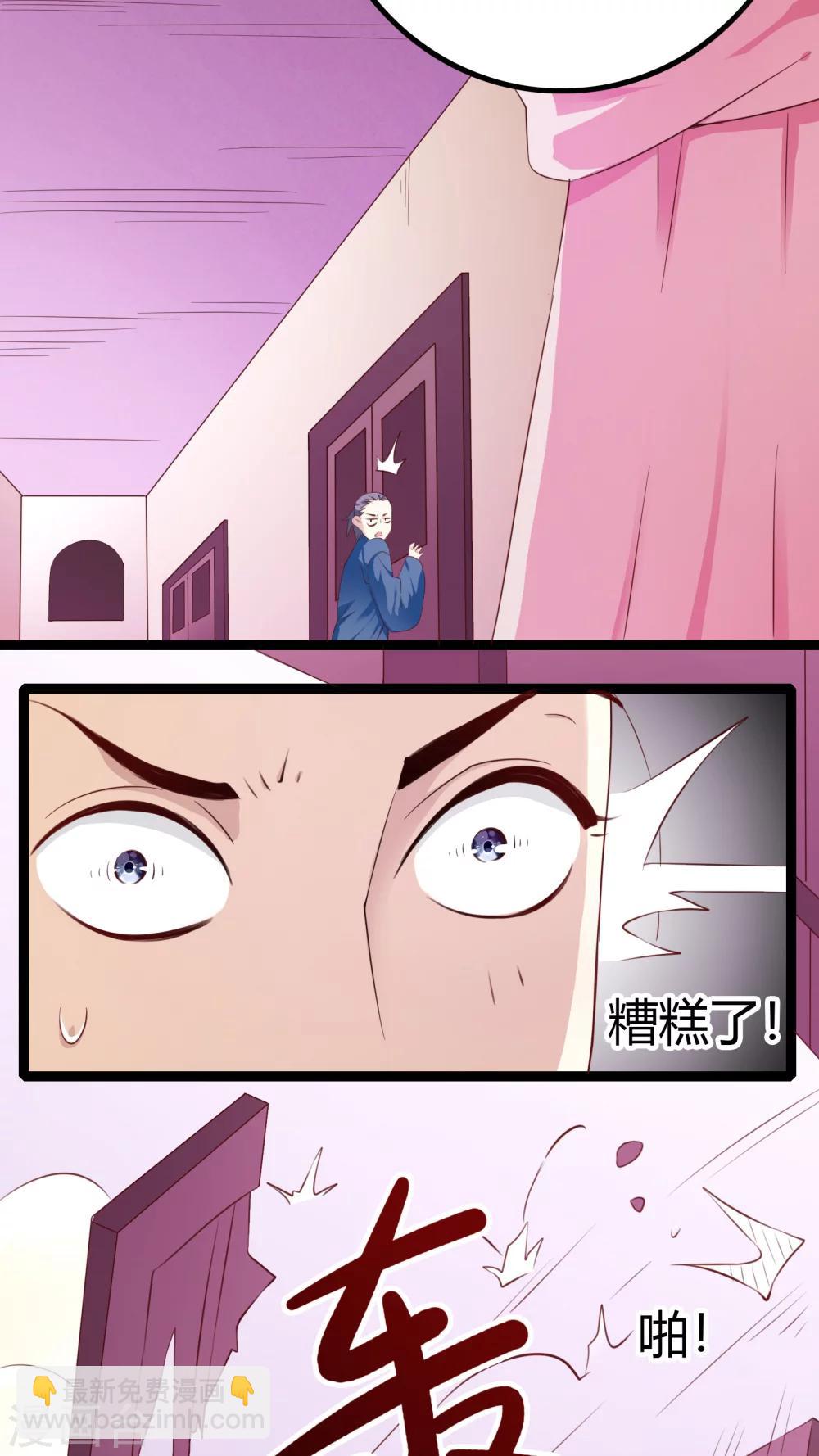第35话30