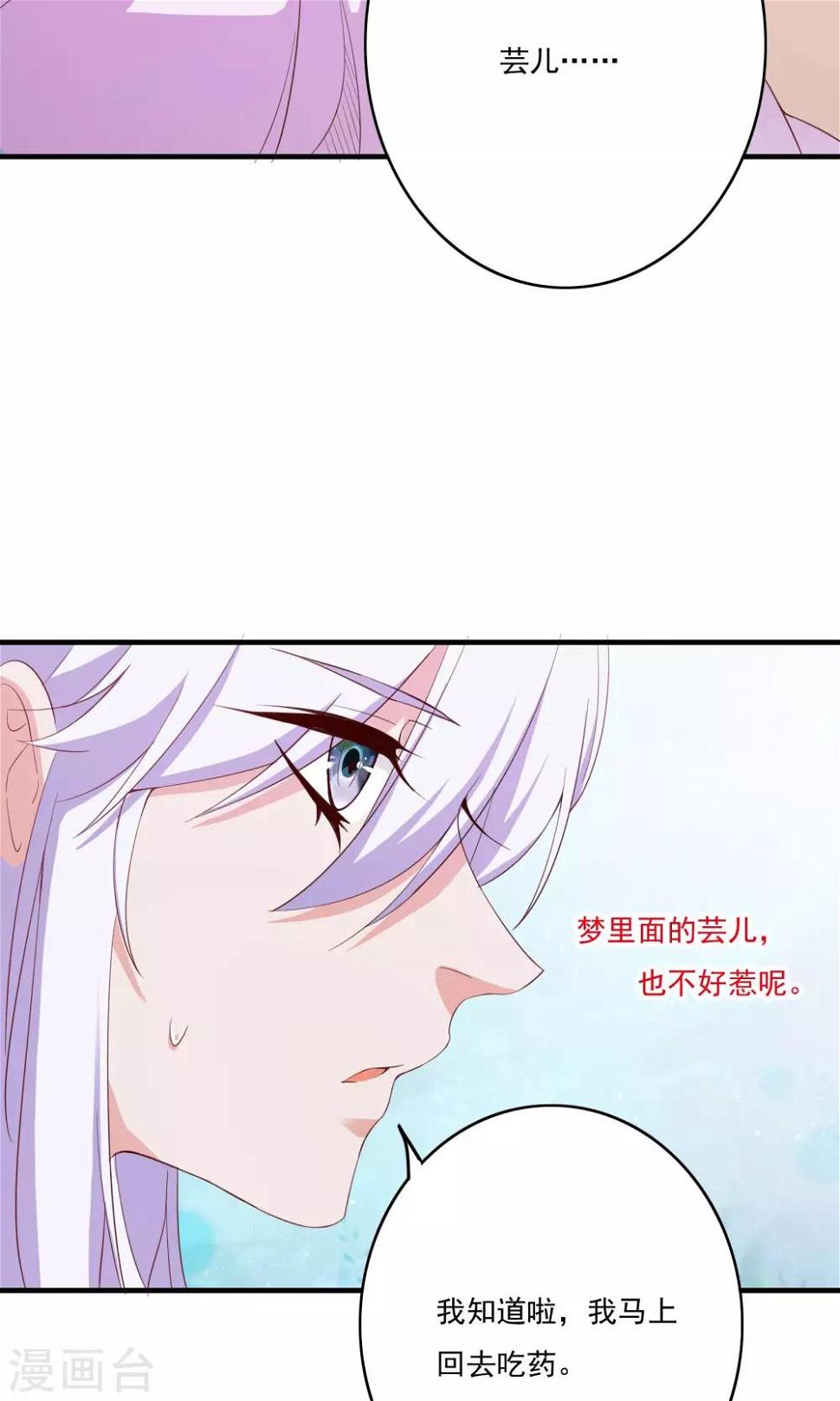 第57话20