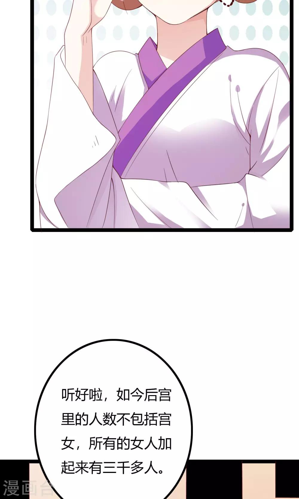 第45话24