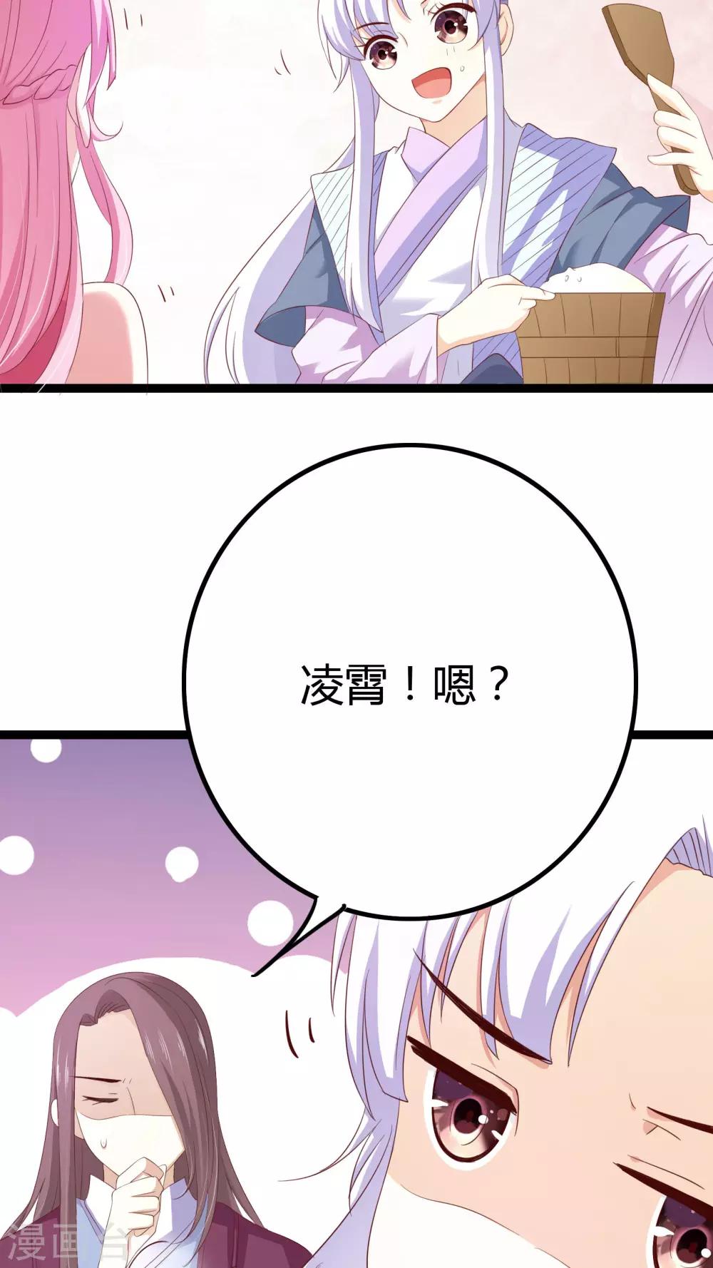 第28话7