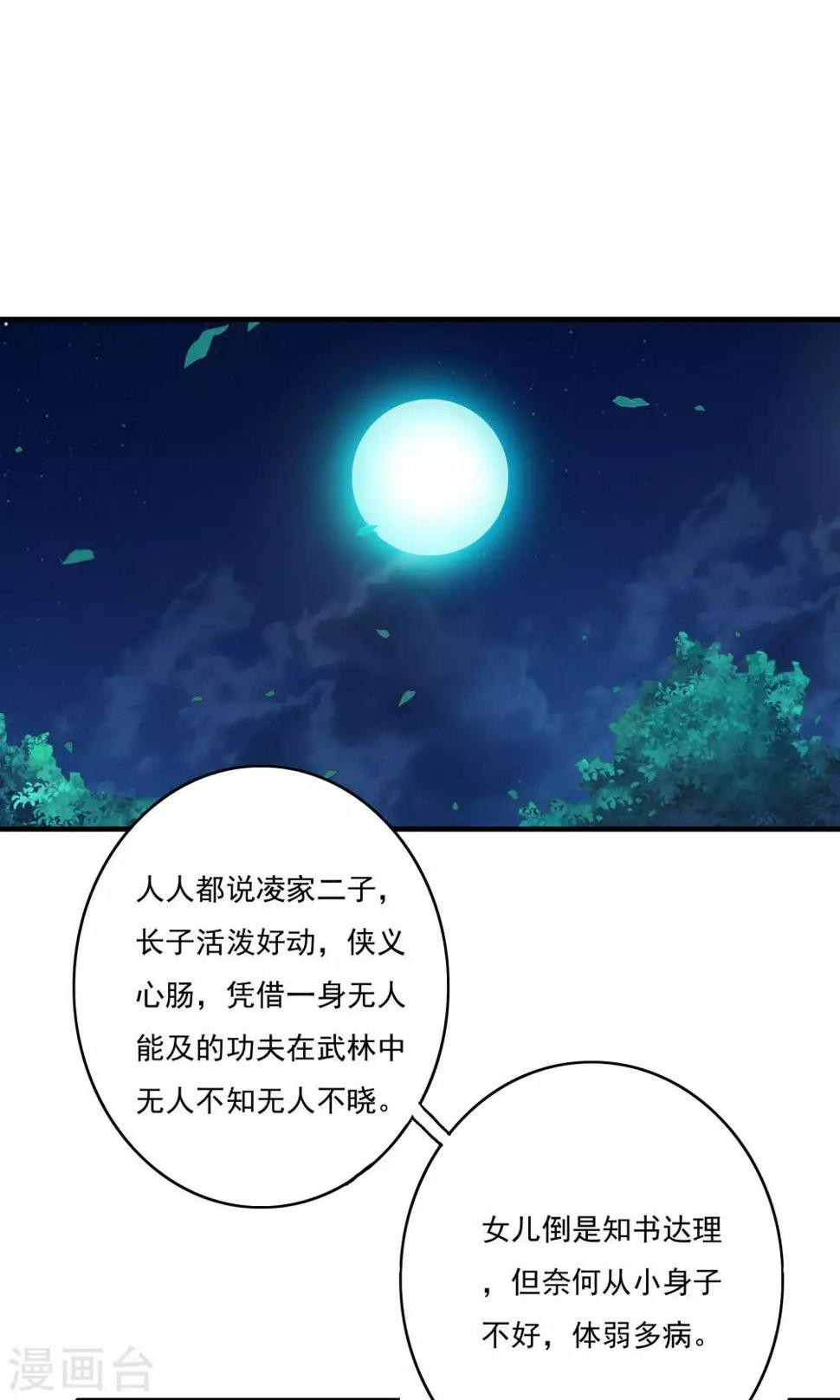 第56话0