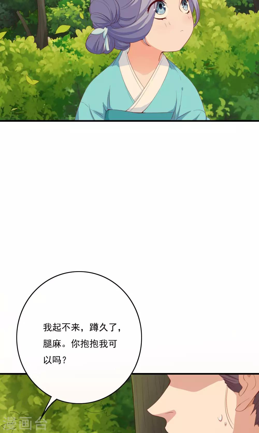 第55话10