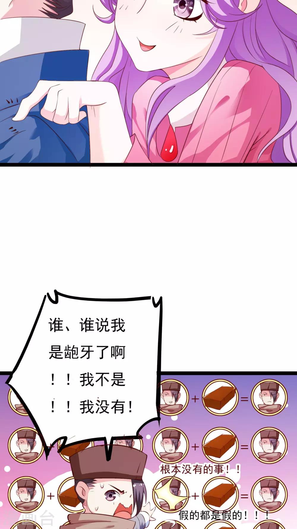 第38话16