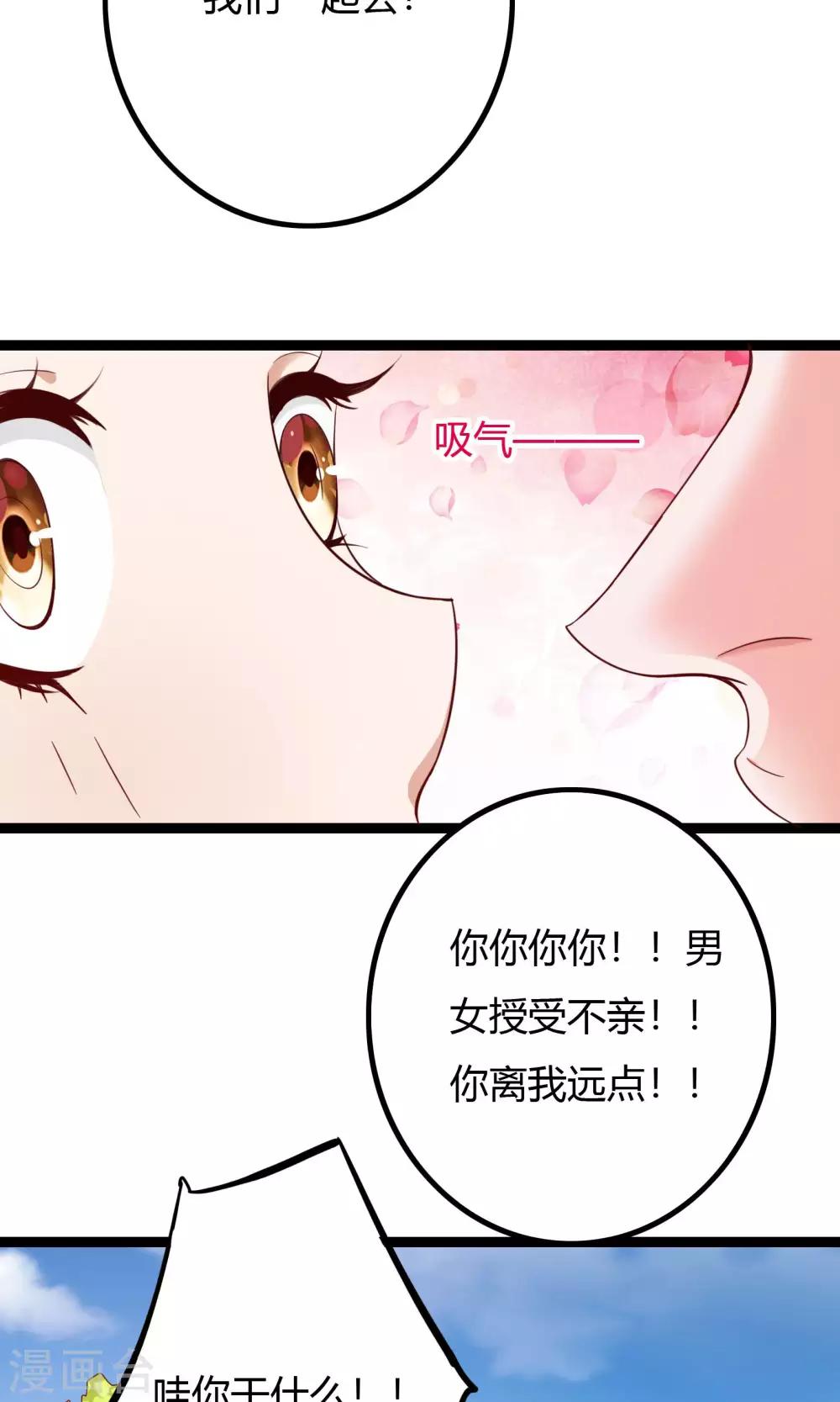 第52话44