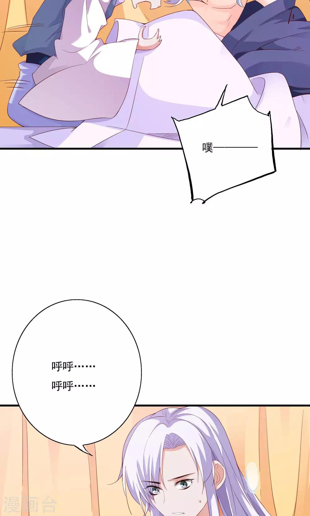 第58话3